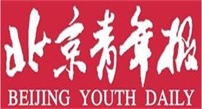 北京青年報